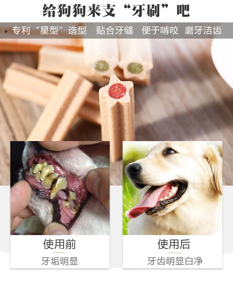 E pet Mai Fudi sandwich rõ miệng chó mole dính Teddy chó con răng thú trừ đồ ăn vặt hôi miệng 220g - Đồ ăn vặt cho chó hạt ganador