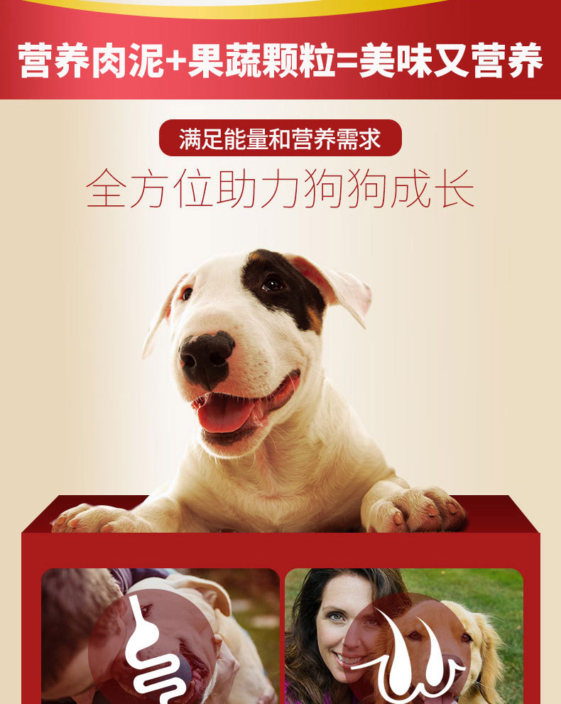 E thú cưng không có hạt tươi thịt nhỏ vuông vuông công thức toàn con chó thức ăn chủ yếu thức ăn ẩm ướt chó con chó trưởng thành thức ăn chính 190g - Chó Staples thức ăn cho chó cảnh