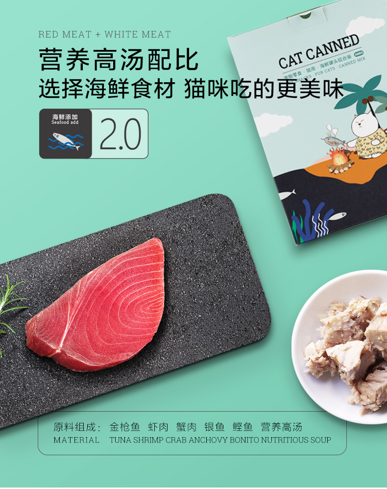 Một chú mèo Fei và Ba Di đóng hộp mèo ăn nhẹ mèo đóng hộp vào thức ăn cho mèo con mèo dinh dưỡng ướt hạt hỗn hợp 80g10 lon - Đồ ăn nhẹ cho mèo mua thức ăn cho mèo