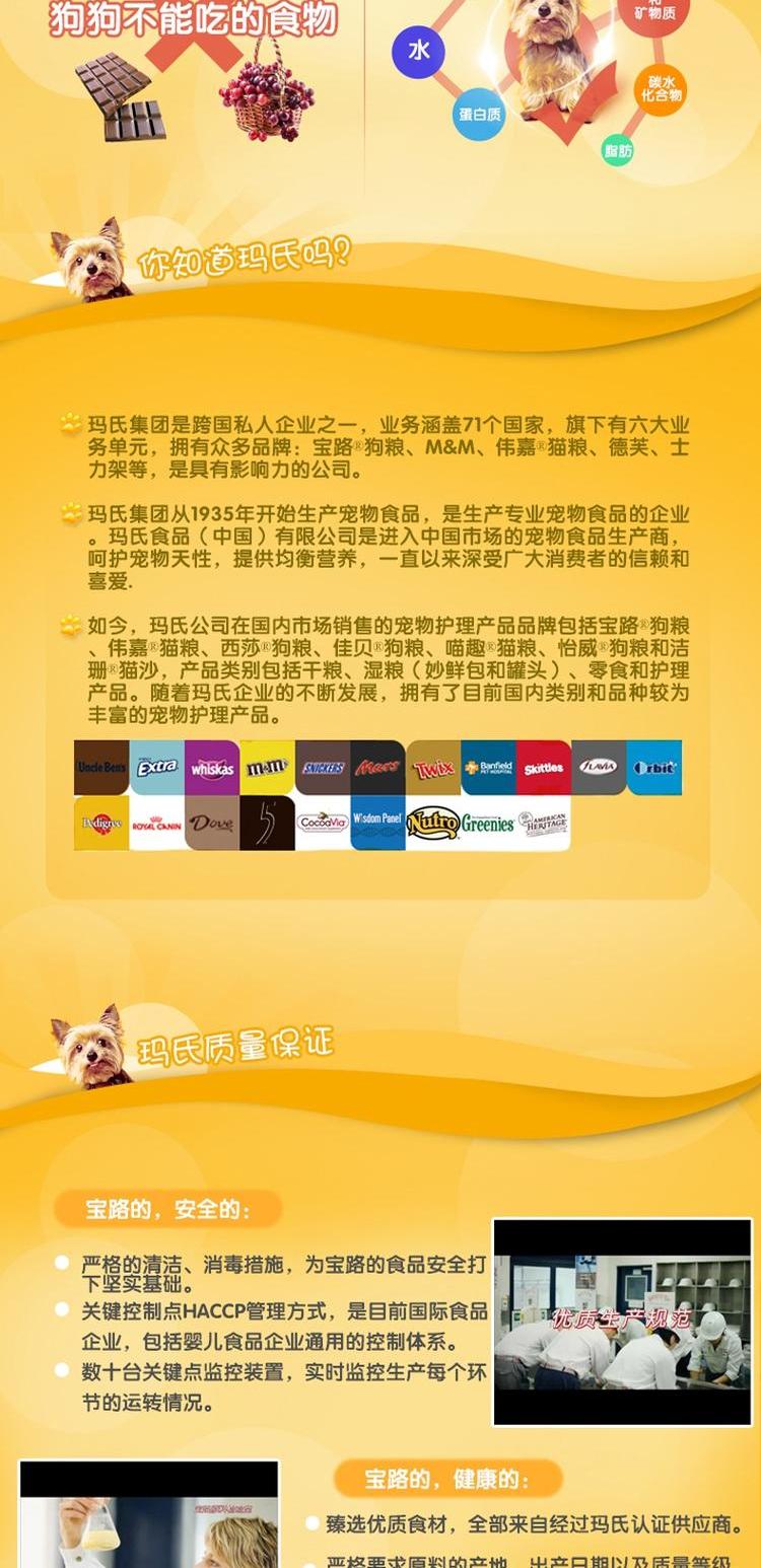 E pet Baolu chó nhỏ và vừa chó trưởng thành thức ăn cho chó thịt bò hương vị thức ăn chủ yếu thức ăn vật nuôi thức ăn 500g VIP Samoyed thức ăn cho chó - Chó Staples hạt nutrience