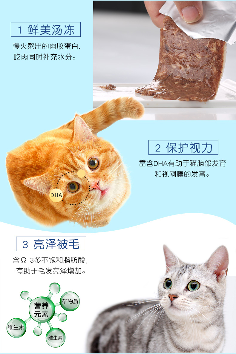 e 宠 Thái Lan nhập khẩu mèo Mai Fudi đóng hộp vào mèo mèo ăn nhẹ tươi 60g * 8 gói thức ăn ướt cho mèo - Đồ ăn nhẹ cho mèo catsrang 1kg