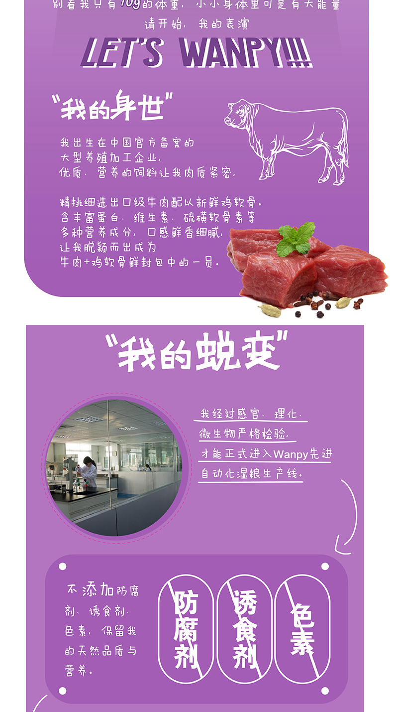 E thú cưng nghịch ngợm gói tươi thú cưng ăn nhẹ chó ướt đồ ăn nhẹ 12 túi đầy đủ hộp đầy đủ giống chó thực phẩm hỗn hợp chung - Đồ ăn vặt cho chó hạt ganador