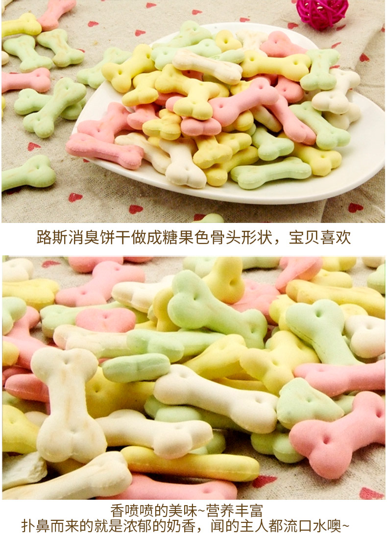 E pet mall Lusi pet dog snack hữu cơ đóng hộp nhỏ hấp hấp 220g dinh dưỡng khử mùi giúp tiêu hóa miệng - Đồ ăn vặt cho chó ganador puppy 3kg