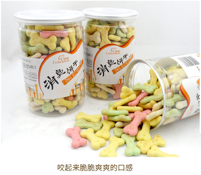 E pet mall Lusi pet dog snack hữu cơ đóng hộp nhỏ hấp hấp 220g dinh dưỡng khử mùi giúp tiêu hóa miệng - Đồ ăn vặt cho chó ganador puppy 3kg