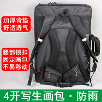 4 open black thickened drawing board shoulder bag Chinese painting art sketching painting bag rainproof strong painting bag Art test