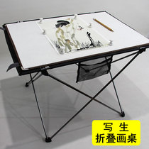 Outdoor sketching Stacked sketching table can be placed flat Suitable for Chinese painting Watercolor sketching placement drawing board bracket Easel