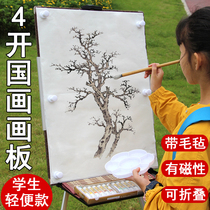 Outdoor portable 4 national painting sketching board set Magnetic felt folding board painting bag Light and small multi-functional painting tools