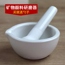 Mineral pigment grinder Thickened ceramic mortar Chinese painting Block powder milk bowl Grinding rod mashing bowl Grinding bowl