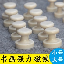 Painting and calligraphy professional strong iron-absorbing stone Painting and calligraphy wall felt magnet display Chinese paintings or fixed rice paper magnetic strip