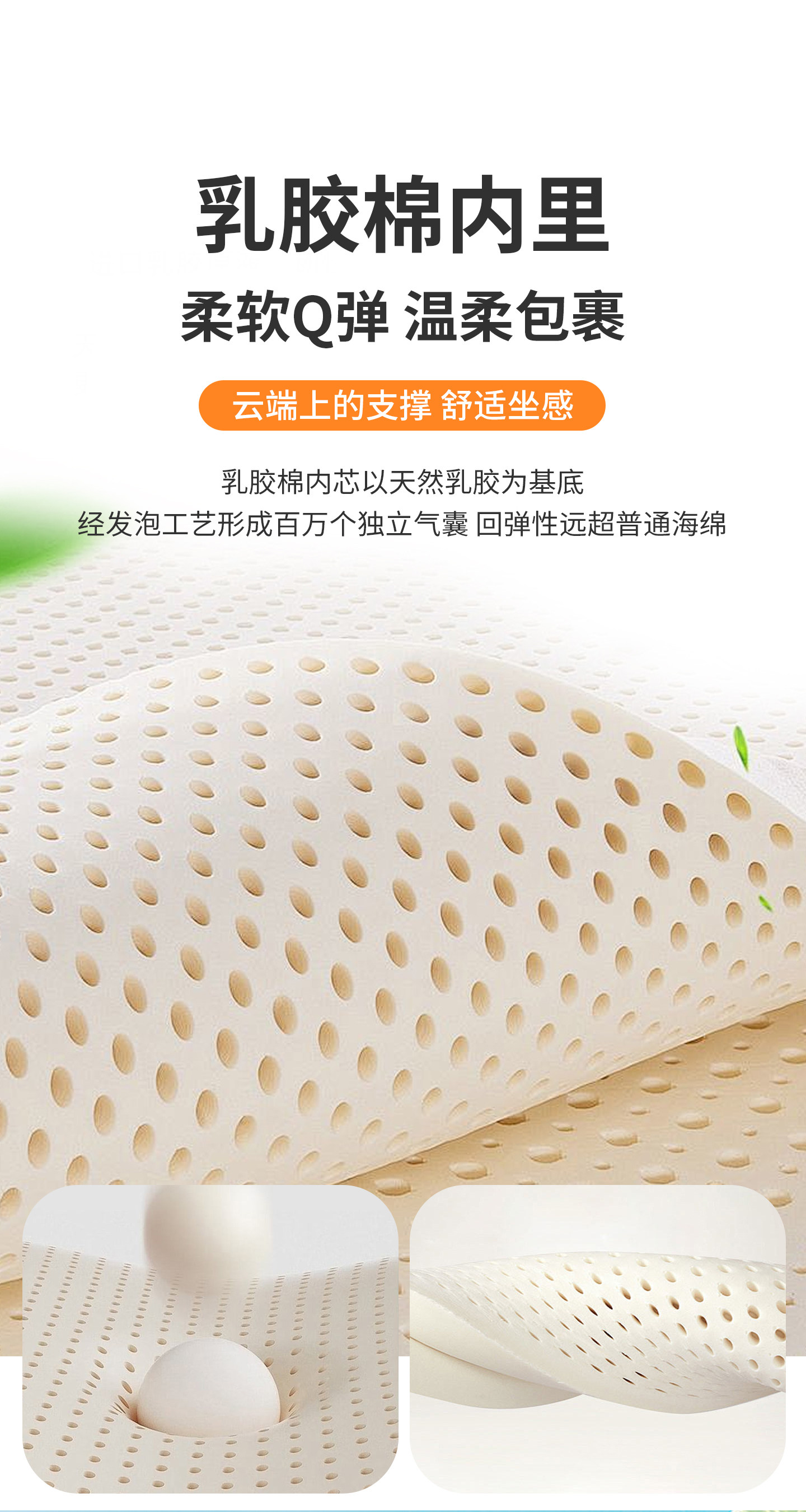 Seaweed Fiber Car Seat Cushion, Universal for All Seasons, Single Piece Anti-Slip Breathable Latex Seat Cushion, Three-Piece Set Universal Seat Cushion