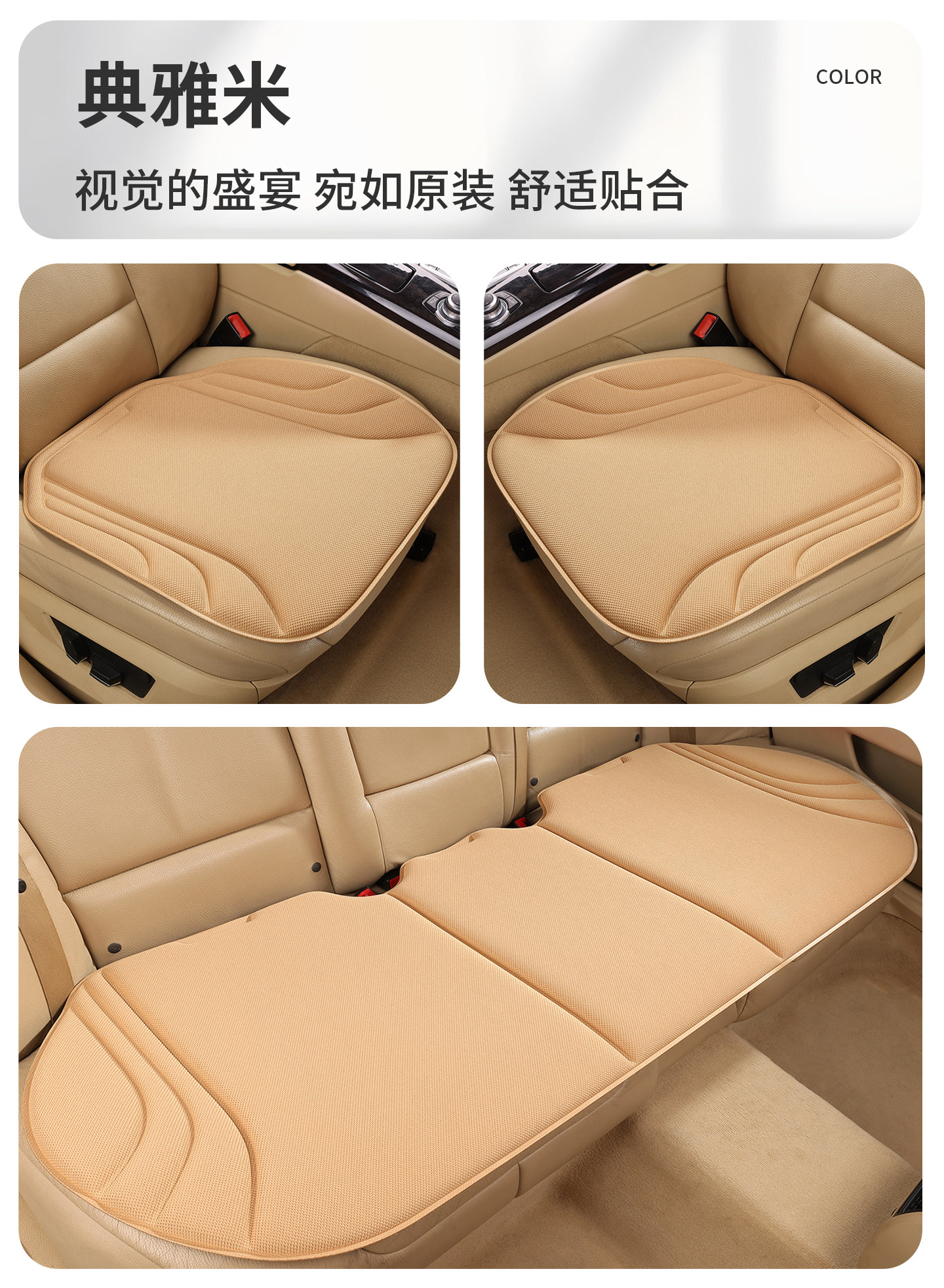 Seaweed Fiber Car Seat Cushion, Universal for All Seasons, Single Piece Anti-Slip Breathable Latex Seat Cushion, Three-Piece Set Universal Seat Cushion