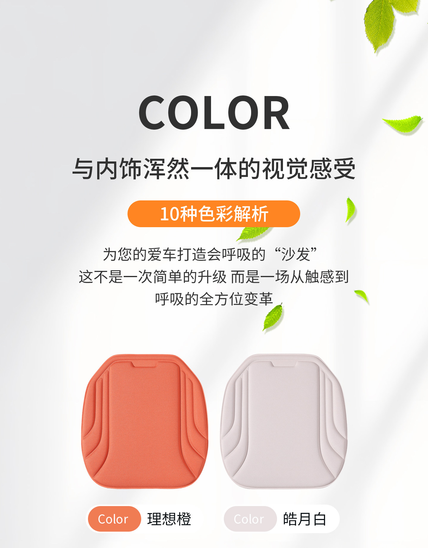 Seaweed Fiber Car Seat Cushion, Universal for All Seasons, Single Piece Anti-Slip Breathable Latex Seat Cushion, Three-Piece Set Universal Seat Cushion