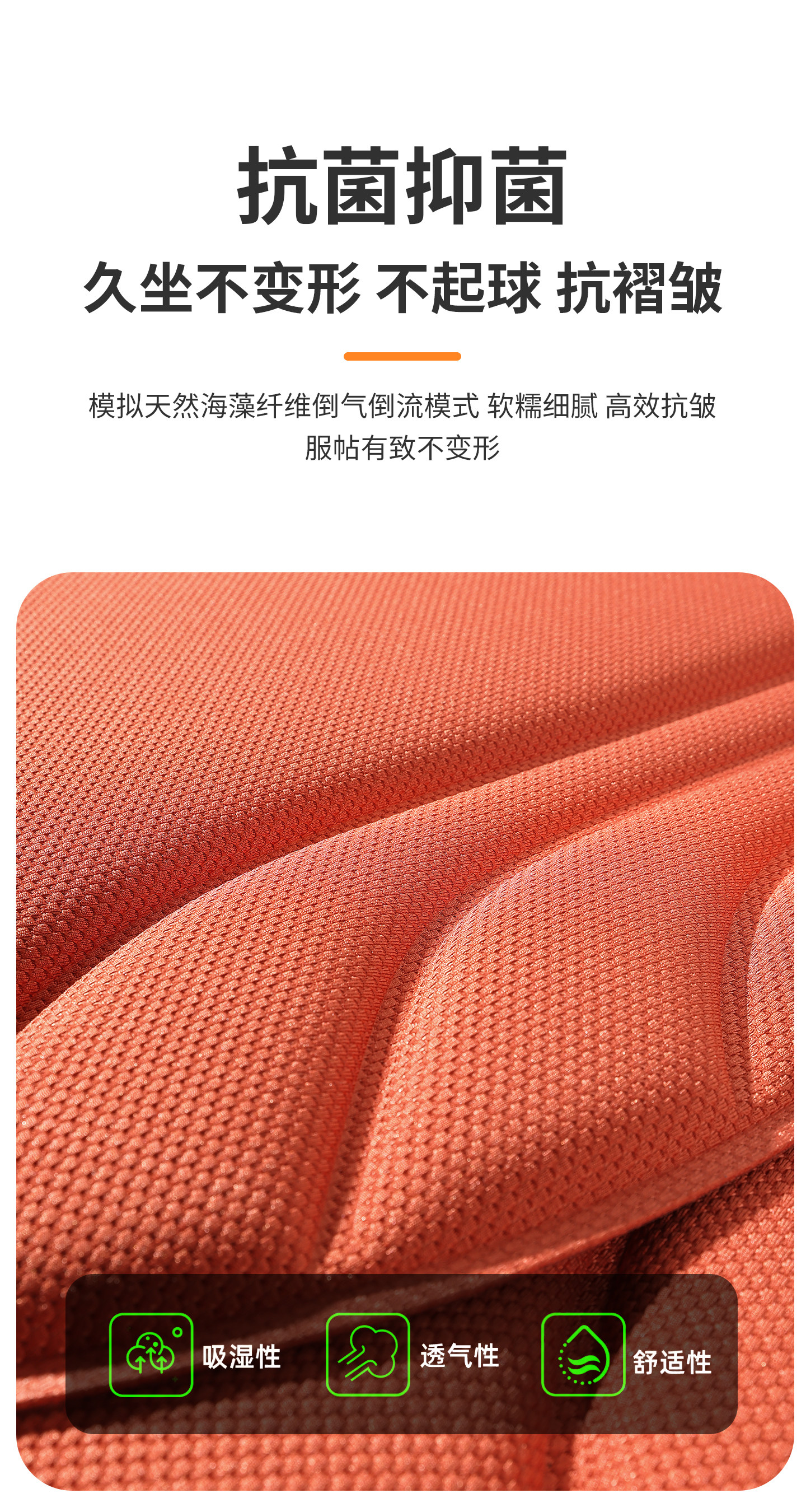 Seaweed Fiber Car Seat Cushion, Universal for All Seasons, Single Piece Anti-Slip Breathable Latex Seat Cushion, Three-Piece Set Universal Seat Cushion