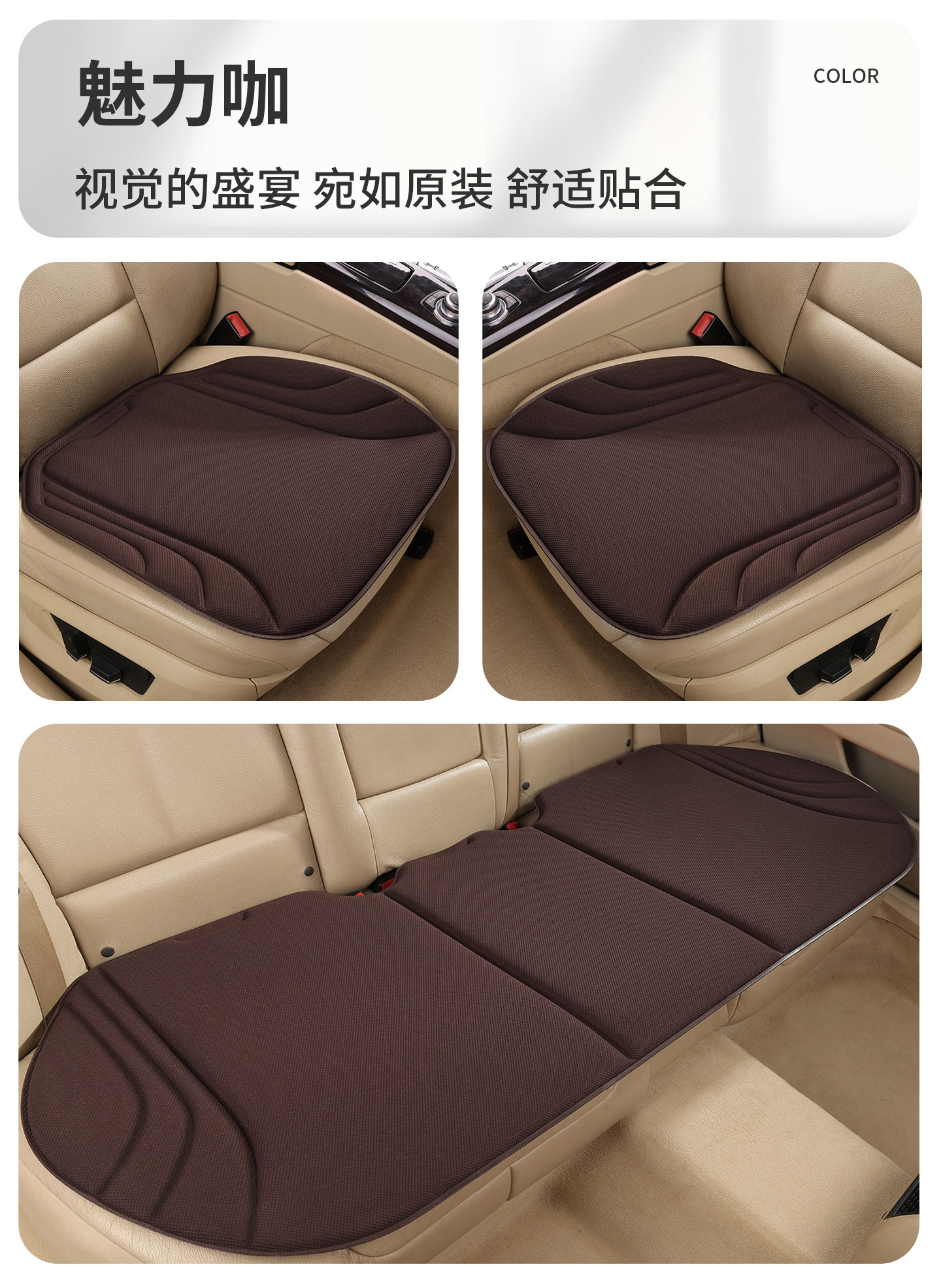 Seaweed Fiber Car Seat Cushion, Universal for All Seasons, Single Piece Anti-Slip Breathable Latex Seat Cushion, Three-Piece Set Universal Seat Cushion