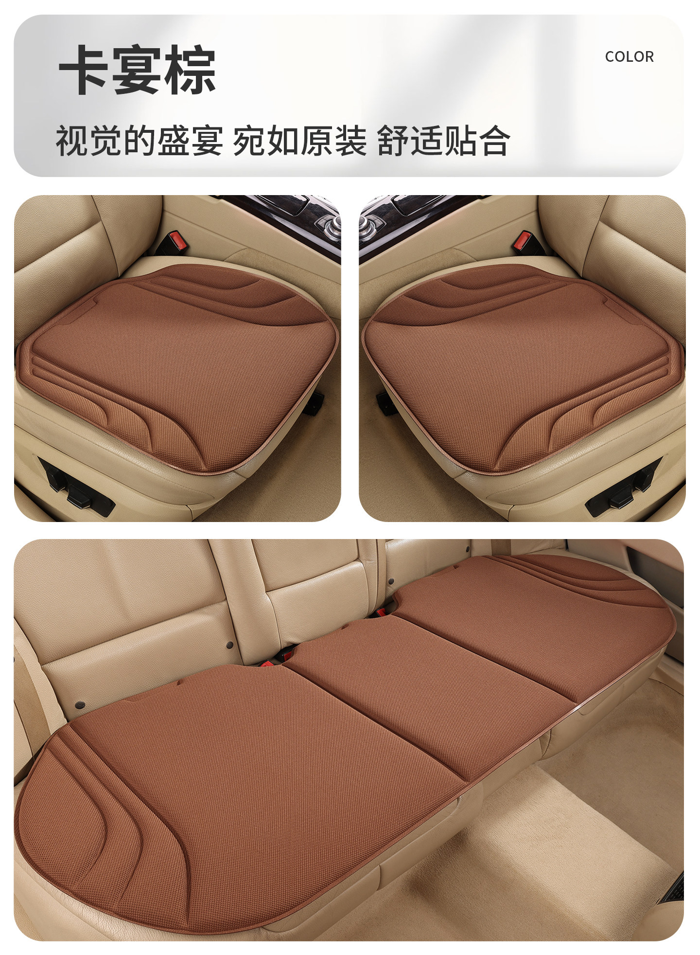 Seaweed Fiber Car Seat Cushion, Universal for All Seasons, Single Piece Anti-Slip Breathable Latex Seat Cushion, Three-Piece Set Universal Seat Cushion