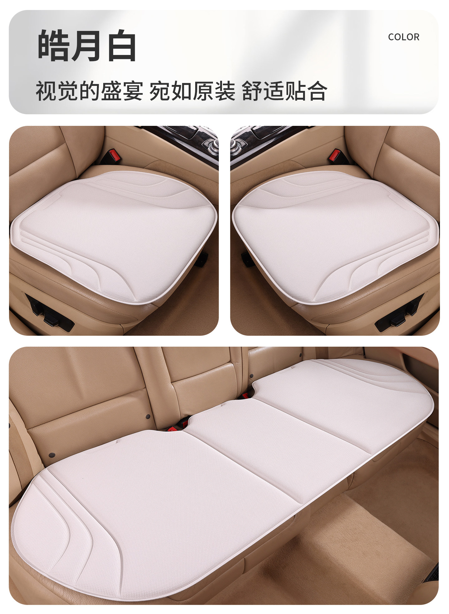Seaweed Fiber Car Seat Cushion, Universal for All Seasons, Single Piece Anti-Slip Breathable Latex Seat Cushion, Three-Piece Set Universal Seat Cushion
