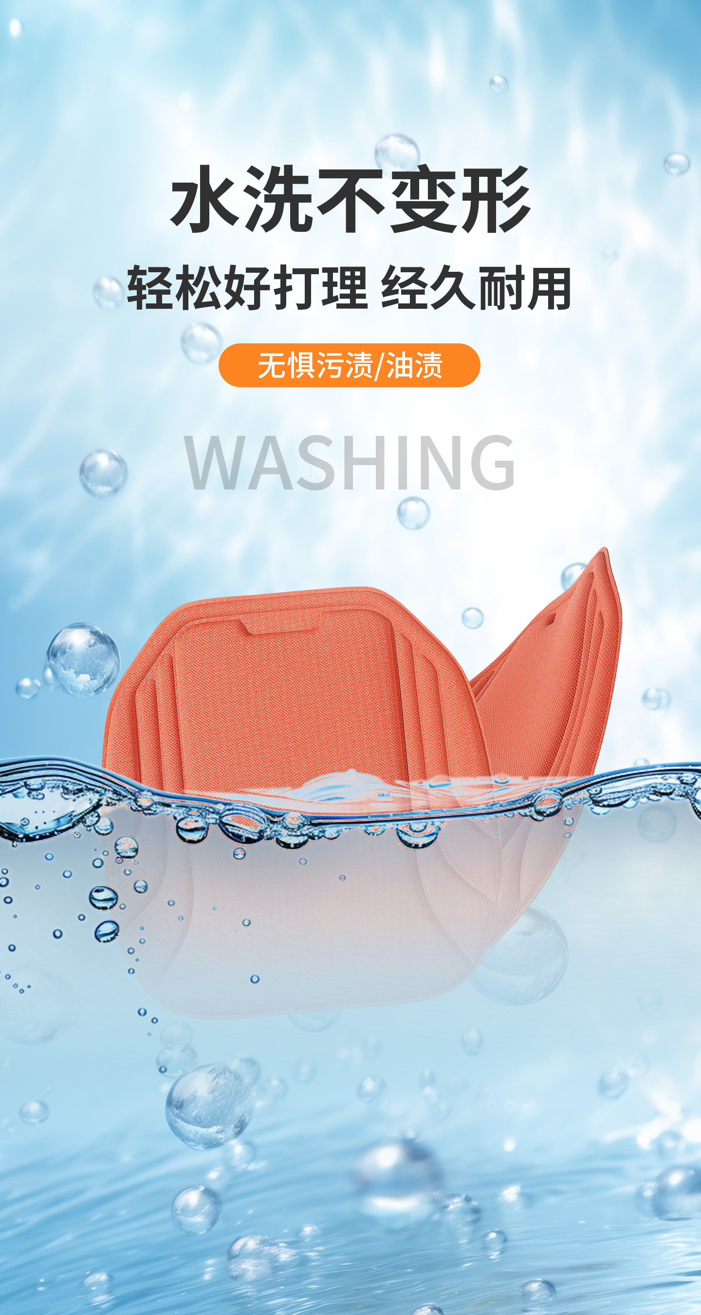 Seaweed Fiber Car Seat Cushion, Universal for All Seasons, Single Piece Anti-Slip Breathable Latex Seat Cushion, Three-Piece Set Universal Seat Cushion