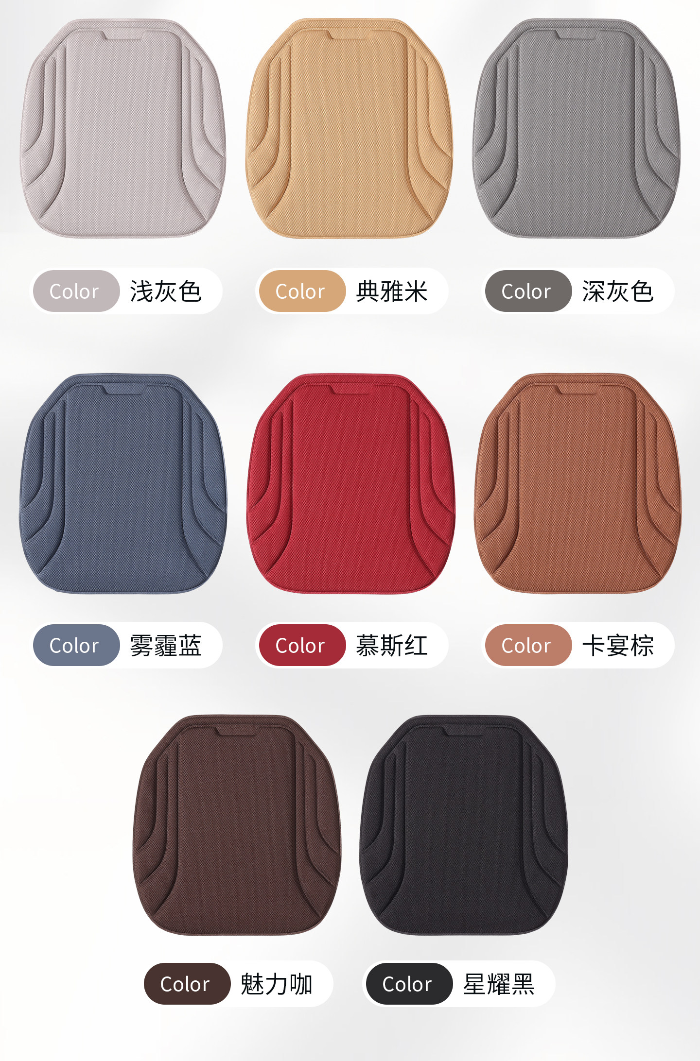 Seaweed Fiber Car Seat Cushion, Universal for All Seasons, Single Piece Anti-Slip Breathable Latex Seat Cushion, Three-Piece Set Universal Seat Cushion