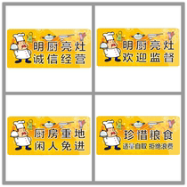 Acrylic kitchen heavy idle people free of the Ming kitchen bright stove welcome supervision cherish grain sign tips OEM