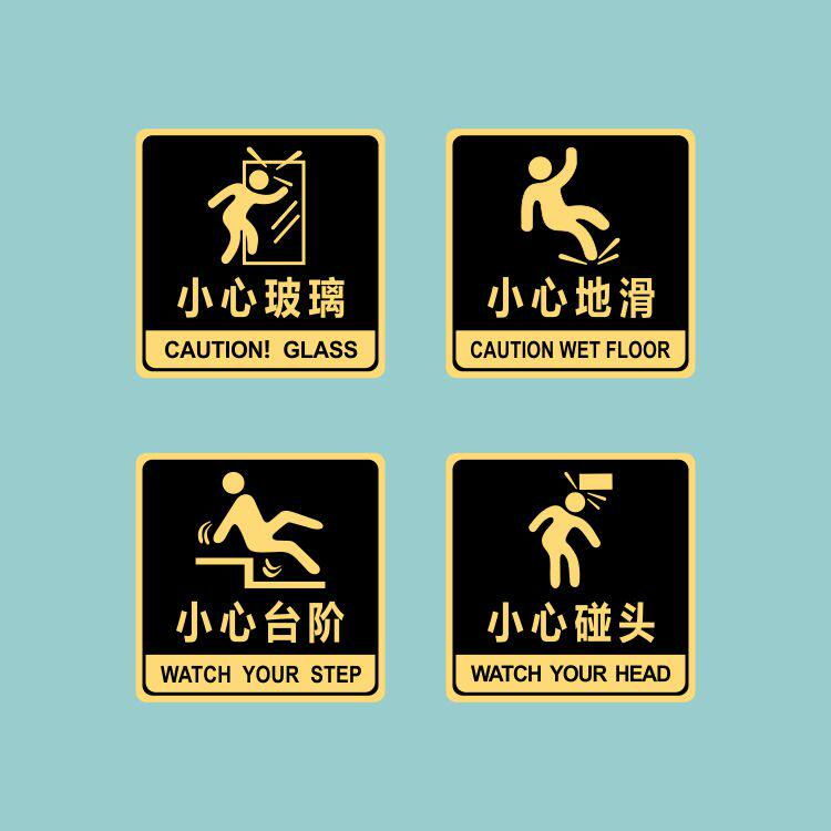 Acrylic carefully sliding step glass saves water with hand closed door glass door ID card Reminder Signs Cards