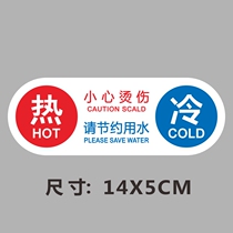 Acrylic Hotel Bathroom Bathroom Bathroom hot and cold integrated tap Save with water cozy reminder card ID stickup