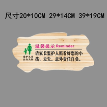 Acrylic please parents and guardians take care of your childrens playground mall signs OEM