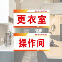 Acrylic Kitchen Baking sashimi Roast Meat storage Operation room Dressing Room Door Cards Cue Cards Mark Stickup Customize