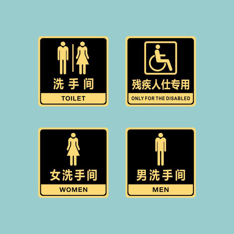 Acrylic men's and women's bathroom with physical and mental disabilities Special Please save water to keep clean toilet ID card Reminder Cards