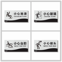 Acrylic carefully slide the head steps Burn the glass inside the monitoring no smoking tips logo card customization