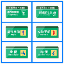 Acrylic mens and womens toilets Do not spit litter squat sit toilet sign sign sign sign sign sign sign sign sign sign sign sign sign