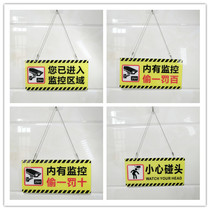 Acrylic you have entered the monitoring area. There is a monitoring and stealing a penalty.