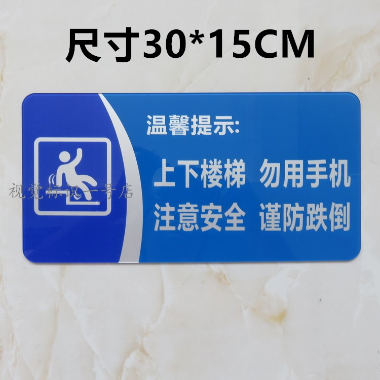 Up and down stairs Attention to safety ID Signs Placard Warning Signs Signs Signs Wall Sticker