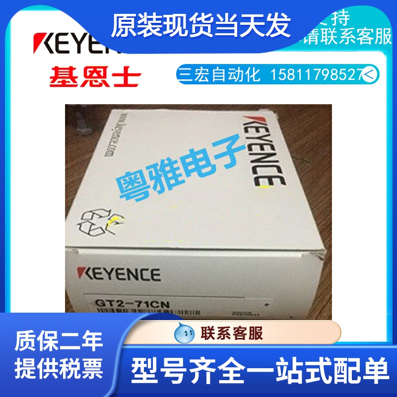 New original KEYENCE GT2-71CN amplifier warranty for three years bargaining