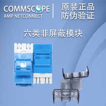 Commscope CAT6 Unshielded Network Information Module 8-1375055-6 RJ45 Replacement 8-1933748-6