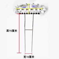 Ширина 10 см, высота 70 см, 20 коробок из белой проволоки (круглая рамка из алюминиевого сплава)