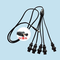 DC Count Head 1 Out 5 линий (длиной 1,2 метра)