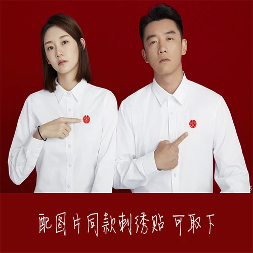 Лонгслив для влюбленных подходит для мужчин и женщин, рубашка