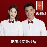 Бордовая галстук-бабочка