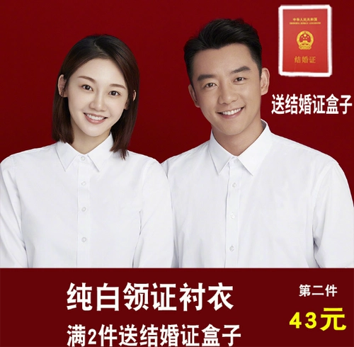 Лонгслив для влюбленных подходит для мужчин и женщин, рубашка