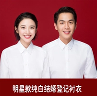 Чисто белый