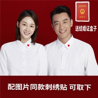 Ближняя любовь