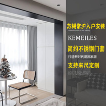 Wuxi stainless steel door cover with extremely narrow edge and anti-fingerprint balcony entrance door cover customized aluminum alloy pass door cover