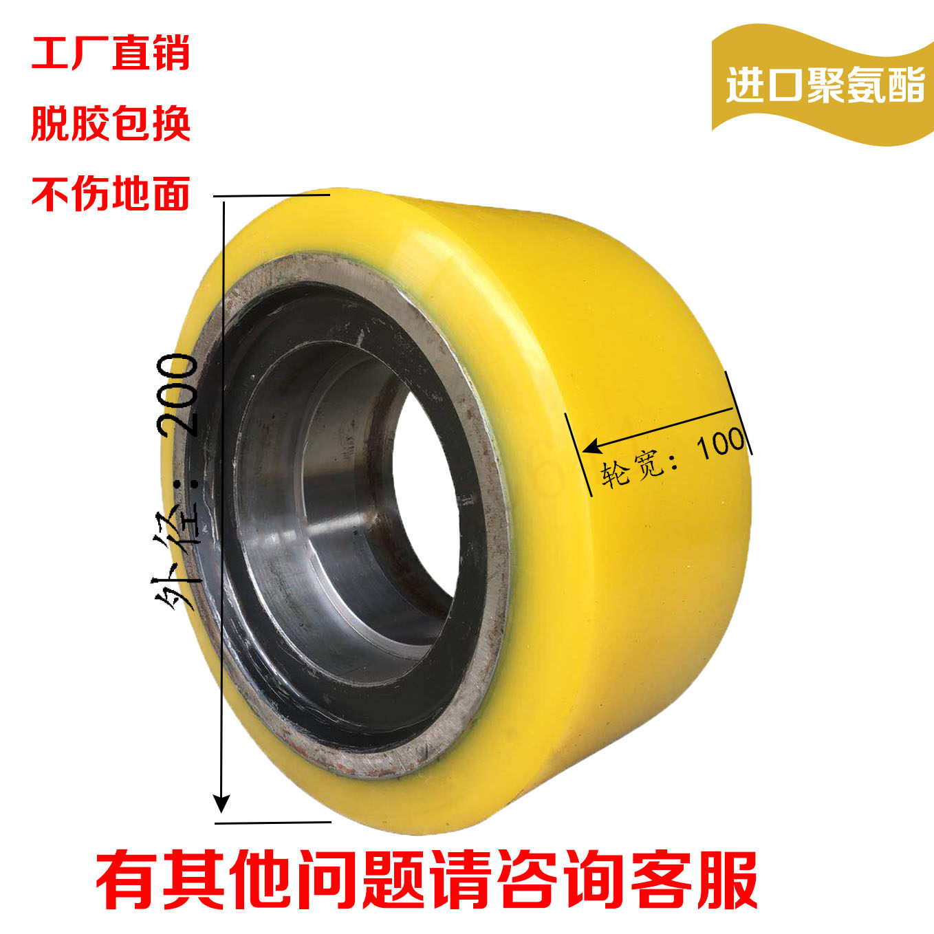 Hang fork balance heavy heaps high car CDD16 12 20 08 main driving wheel 254 * 100 front load bearing wheels 200 * 100