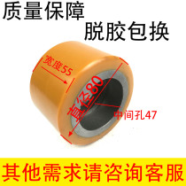 Linde M20M25 manual hydraulic pallet car small wheel front wheel ground cow polyurethane nylon wheel load wheel 80*55