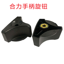 Lida Heli electric forklift accessories stacker truck handle accelerator knob forward and backward switch