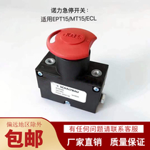 Linde electric forklift accessories MT15 emergency stop switching power supply switch Noli EPT15 power off switch S100 80