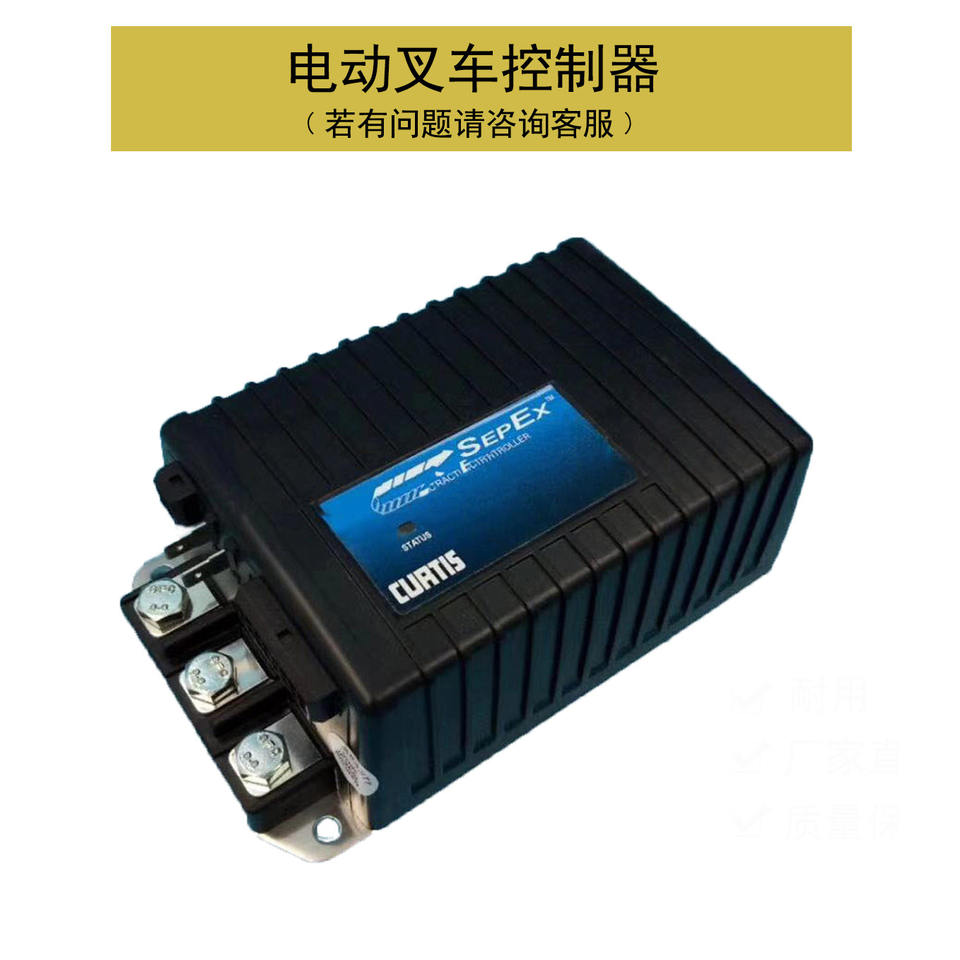 Noli Xilin Hangcha Move Yitong Ouneng afterburner electric forklift controller Costi 1243-4220 electronic control