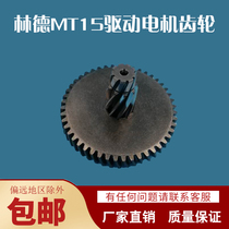 Linde MT15 electric forklift gear Linde small King Kong electric pallet truck drive motor gearbox