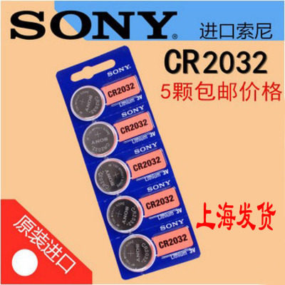 Telmao Bess pro Omron ear thermometer blood glucose meter Imported coin cell lithium battery