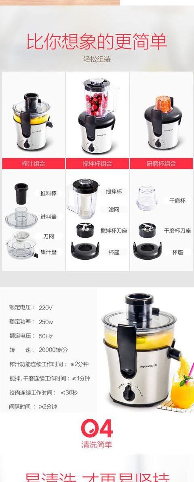 máy xay sinh tố toshiba Máy xay thực phẩm Jiuyang Máy ép trái cây đa chức năng Máy xay sinh tố Thịt xay Nghiền khô Đậu Berry Rau quả Máy ép trái cây - Máy ép trái cây máy ép rau má
